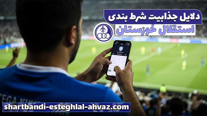 سایت شرط بندی بدون فیلتر