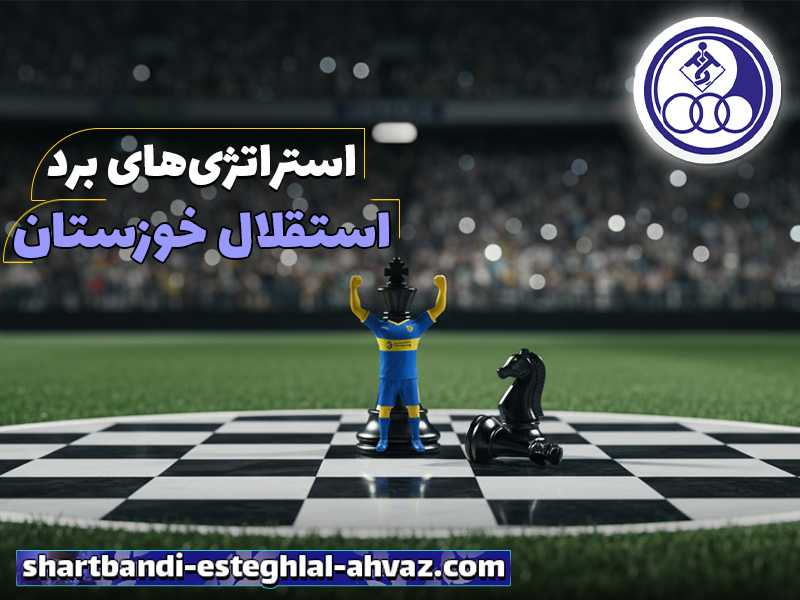 سایت شرط بندی بدون فیلتر